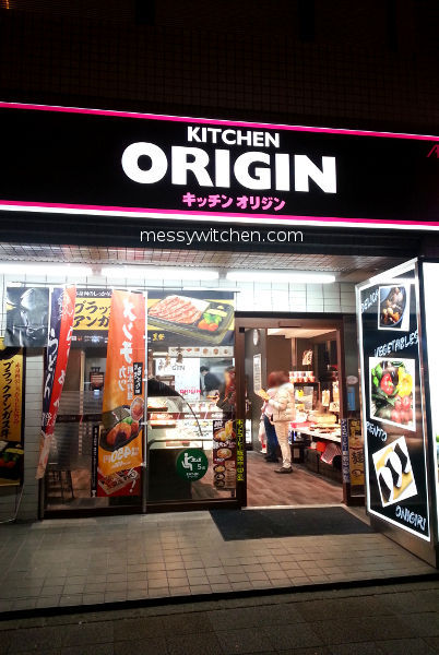 Kitchen Origin @ Tokyo